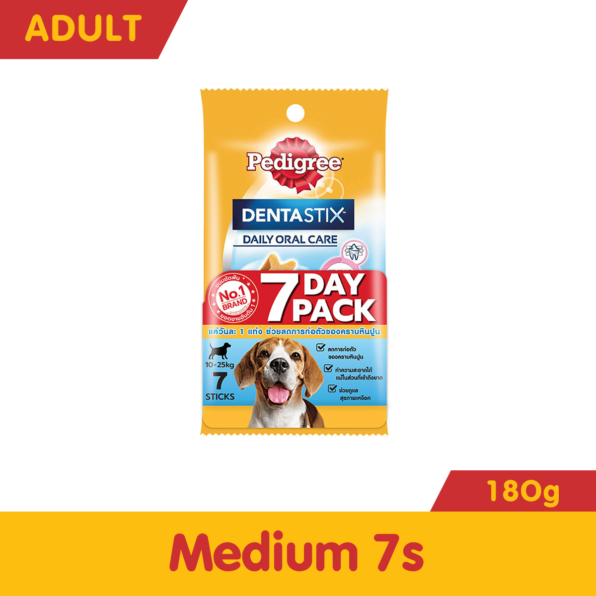 Pedigree clearance dentastix 270g